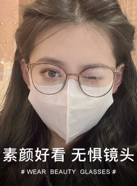 冷茶色防紫外太阳镜女可配度数