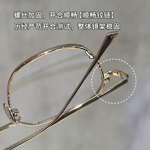 复古纯钛近视眼镜女可配度数金丝眼睛框镜架男高级感素颜大脸显瘦 - 图3