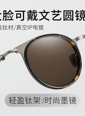 复古偏光近视墨镜男防紫外线