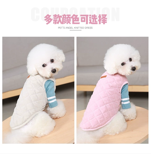 Щенка для собак плюшевые молочные кошки домашние животные маленькие щенки фанат биена