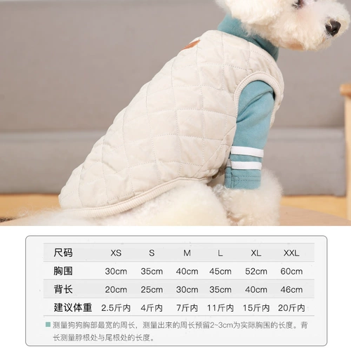 Щенка для собак плюшевые молочные кошки домашние животные маленькие щенки фанат биена