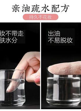 美康粉黛玫瑰散粉控油防水不脱妆