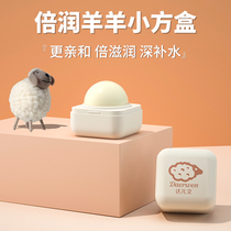 Darson Childrens Lip Balm Girl Moisturizing Moisturizing Moisturizing Anti-Dry Cracking Boy Baby Special Moisturizing Lipstick Cute Wind