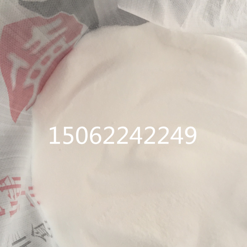 工业盐软水精制盐细盐化冰融雪剂氯化钠饲料盐锅炉软化树脂再生-图0