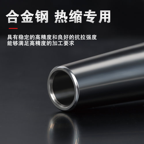 热缩延长杆MST热缩刀杆CR热胀延长杆CS热胀刀杆SLK刀柄BT40不锈钢 - 图1