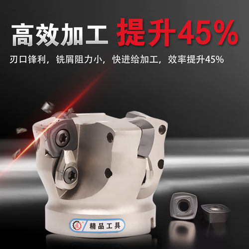 数控铣刀片SDMT120512快进给四方开粗铣刀片加工中心ASRF刀杆刀盘 - 图0