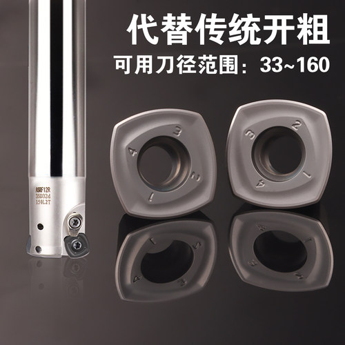 数控铣刀片SDMT120512快进给四方开粗铣刀片加工中心ASRF刀杆刀盘 - 图1