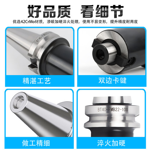 BT50刀柄面铣刀柄FMB22/27/32/40铣刀盘刀柄BT40加工中心平面铣刀 - 图2