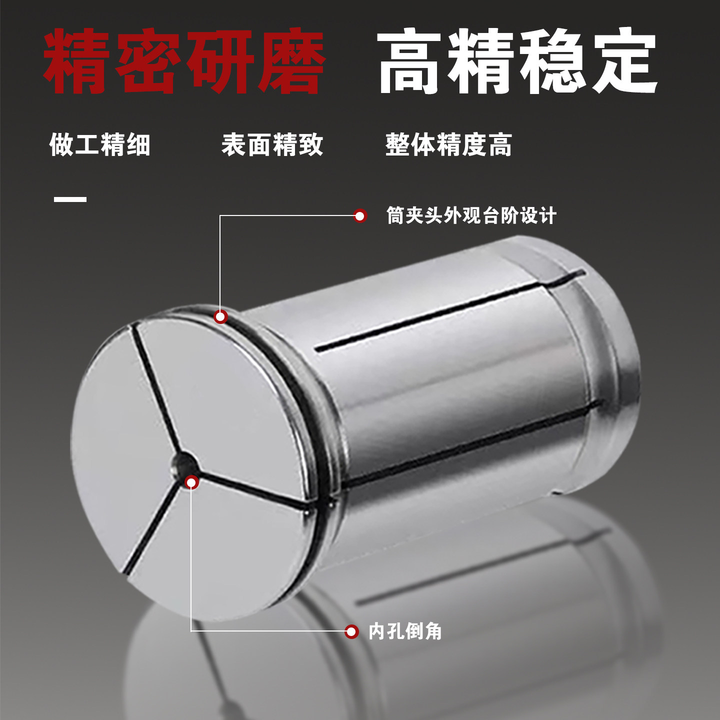 C32高精筒夹弹簧夹头C42/C25/C20铣刀刀柄直筒弹性直柄筒夹AA级,淘宝优惠券,粉丝福利购,淘宝优惠卷