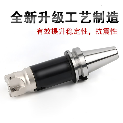 BT50刀柄面铣刀柄FMB22/27/32/40铣刀盘刀柄BT40加工中心平面铣刀 - 图0