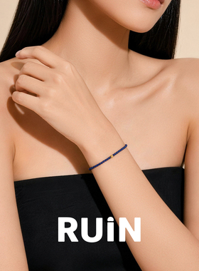 如印RUIN青金石手链女