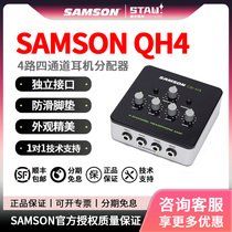 SAMSON Shanson QH4 4-way 4-channel headphone dispenser headphone amplifier recording shed ear deafness