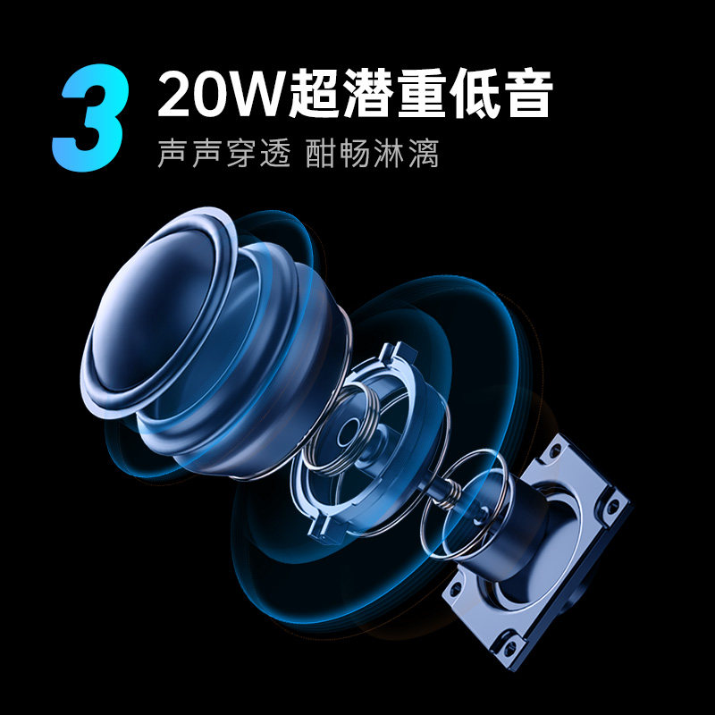  酷开鸿鸣平板电视