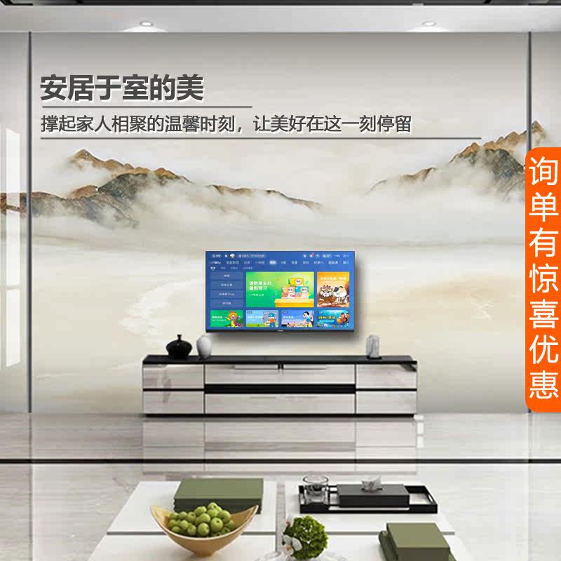 创维p31 max 65英寸电视机液晶屏幕 酷开鸿鸣平板电视