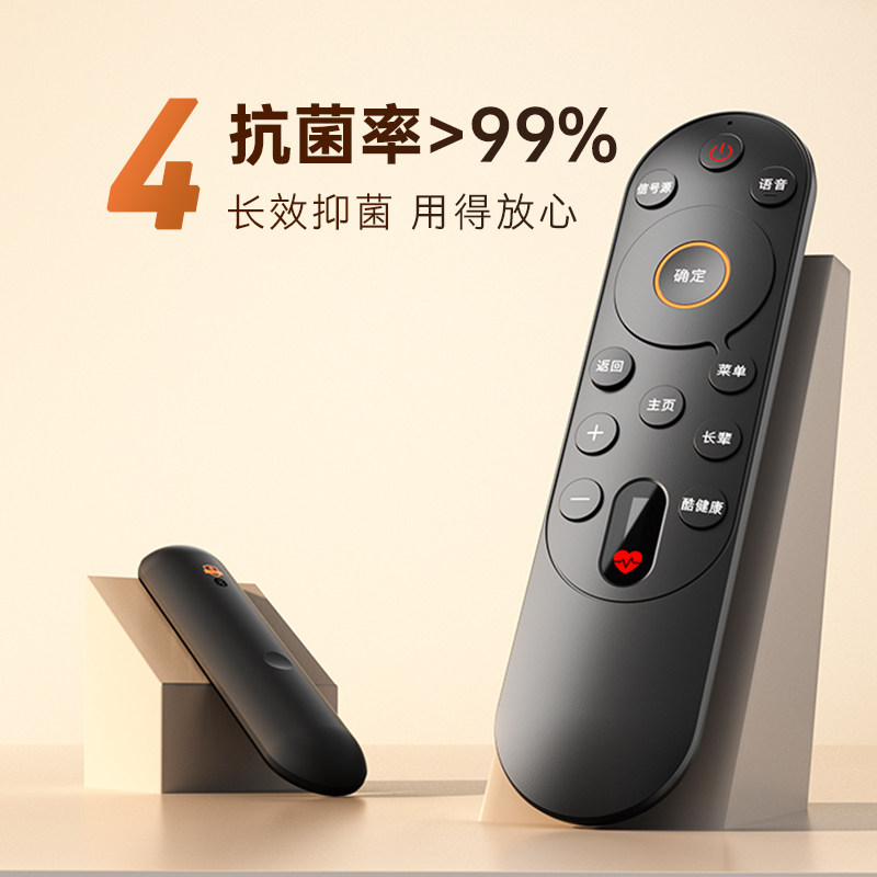  酷开鸿鸣平板电视