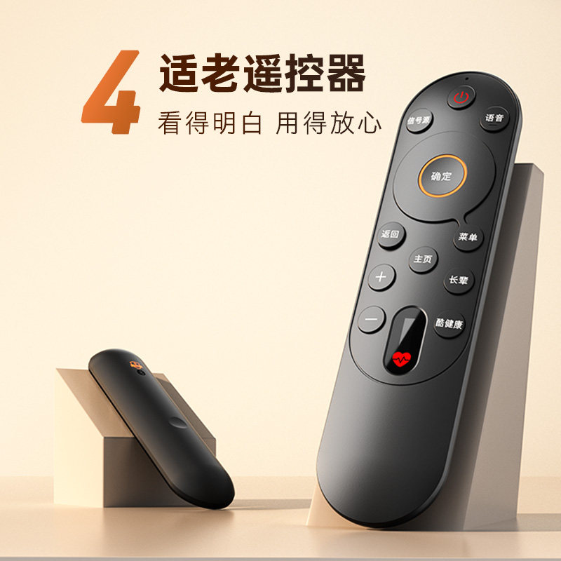  酷开鸿鸣平板电视