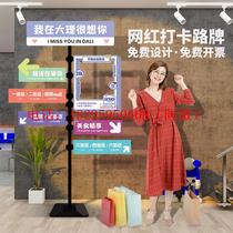 I am thinking very much about your road signs Inspiring Network Red Magnetic Attraction Signs signs Signs Card Photo Display Floor Standing Bracket