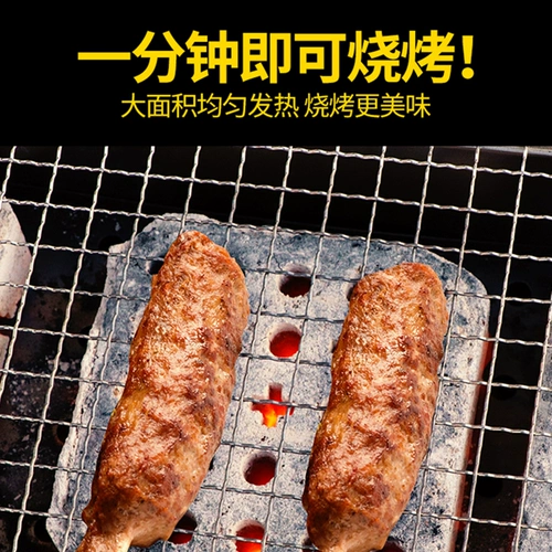 Запеченная карбоновая скорость шарик