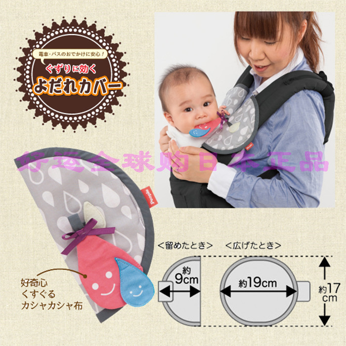 日本正品people背带腰凳软牙胶全棉3层棉吮吸带婴儿口水巾纯棉包