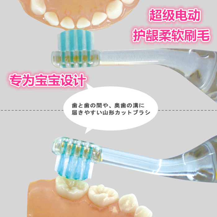 日本进口combi康贝带LED灯音波震动宝宝儿童电动牙刷 6月+ 替换装