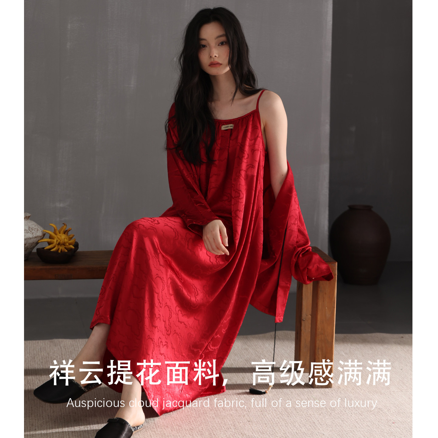 猫人红色睡衣冰丝吊带睡袍女新婚结婚情侣套装2026新款家居服礼盒,淘宝优惠券,粉丝福利购,淘宝优惠卷