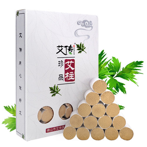 艾柱纯艾灸条正品陈年艾草绒短粒棒蕲艾灸盒随身灸家用官方旗舰店 - 图3