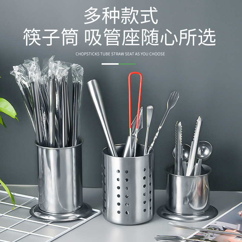 优质不锈钢宽底吸管座 吸管筒 圆形 筷子桶 咖啡勺桶/调棒座 - 图0