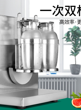 双头摇摇机智能定时强劲动力