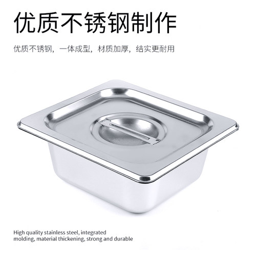带盖美式不锈钢份数盘快餐盆雪糕盆果酱盒奶精盆果酱盒子自助餐盆 - 图0