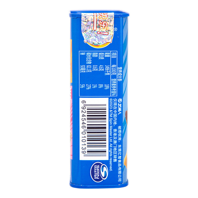 亿智汪汪队果汁软糖罐装105g蓝莓味草莓味铁盒装软糖儿童零食糖果,淘宝优惠券,粉丝福利购,淘宝优惠卷