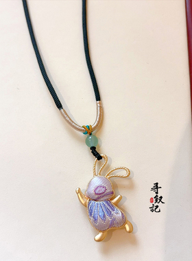 原创成品纯手工新中式国风宋锦项链小兔子毛衣链精致项链百搭配饰