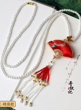非遗宋锦吊坠国风红系列珍珠项链新中式旗袍汉服配链大气宋式美学