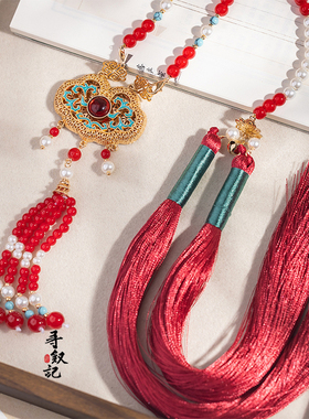 古风汉服长璎珞平安锁流苏项链
