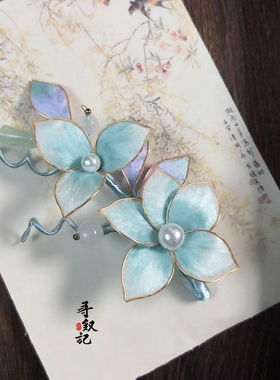 蓝禾非遗蚕丝绒花手工发夹