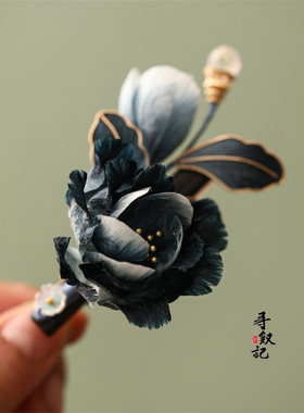 非遗蚕丝绒花掐丝汉服发簪