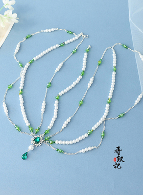 仙气古风汉服水滴眉心坠发链