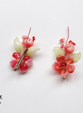 古风手工红琉璃花发夹汉服仙气