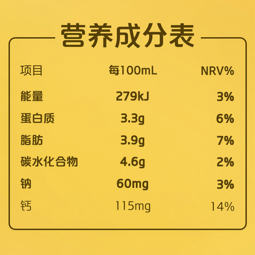 三元特品方白全脂纯牛奶250ml*16盒*2提装整箱儿童营养奶 - 图2
