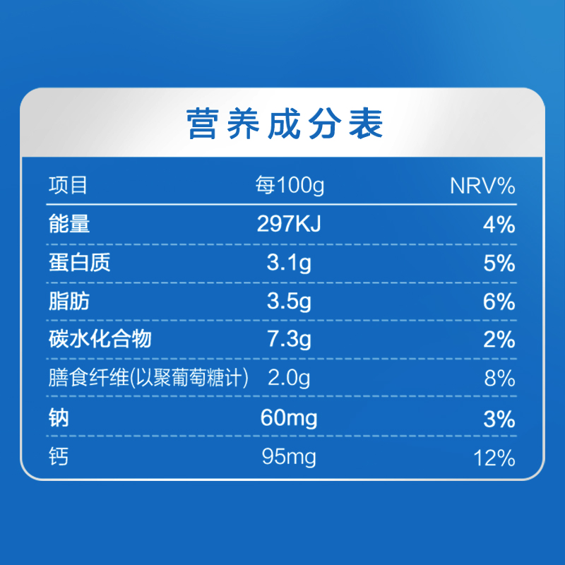 【谭松韵代言】三元简卡巴氏杀菌风味酸奶零蔗糖营养奶200g*10盒 - 图1