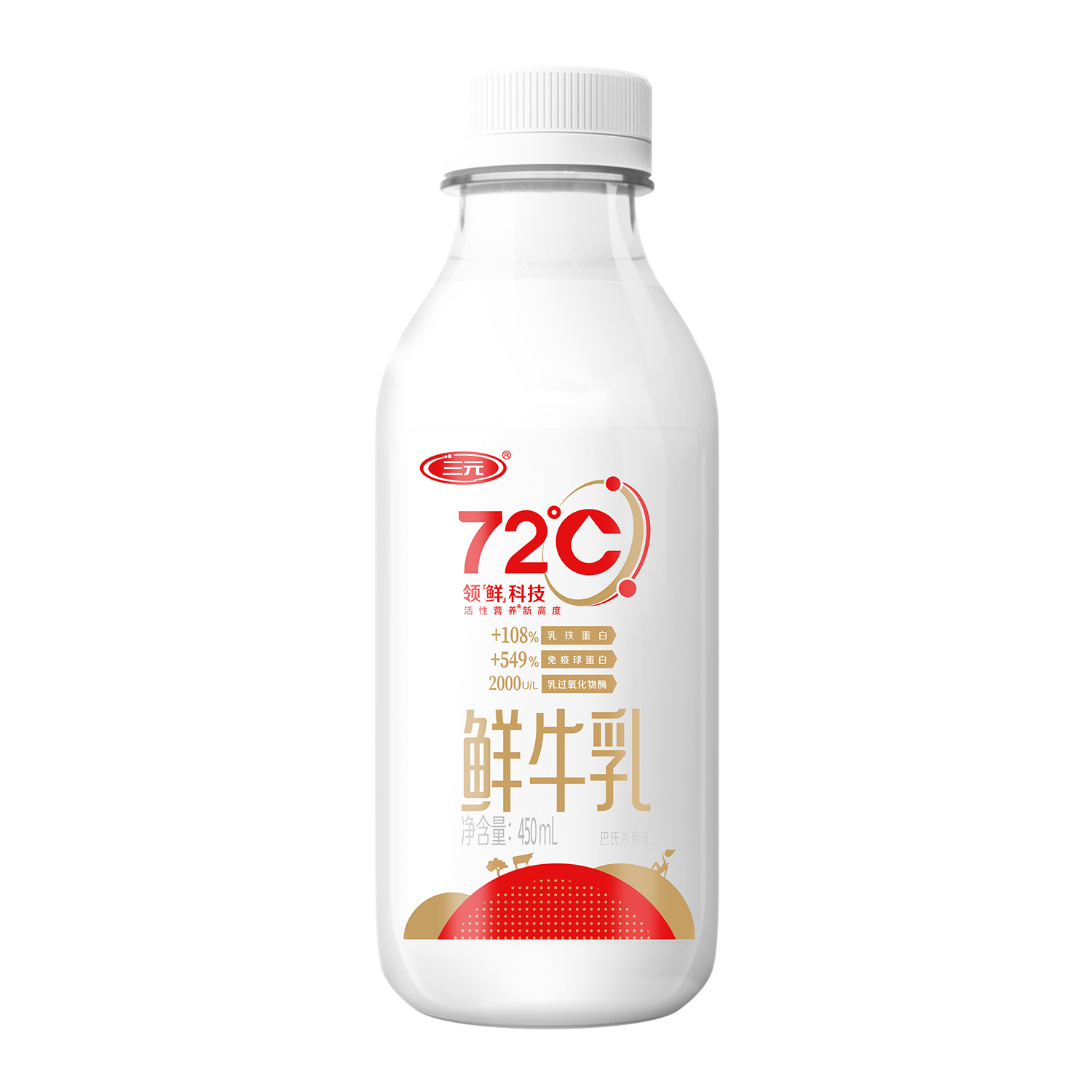 【预售5天发货】三元72°度鲜牛乳巴氏杀菌低温营养奶450ml*4瓶 - 图0