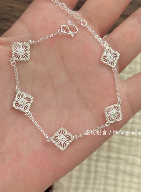 足银990镂空幸运五花手链中古风