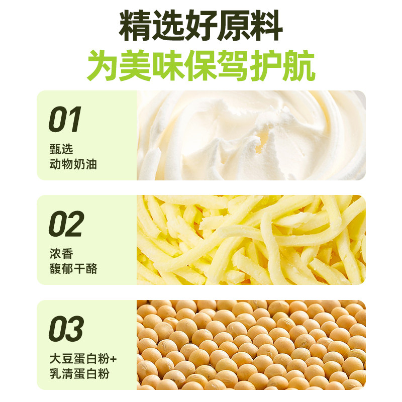 魔芋蛋糕奶油卷提拉米苏下午茶甜品0添蔗糖轻卡碳动物奶油瑞士卷,淘宝优惠券,粉丝福利购,淘宝优惠卷