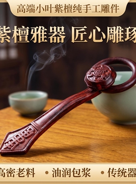 紫檀袈裟衣扣勾祖衣小叶紫檀衣勾小叶紫檀祖衣勾三衣勾配件
