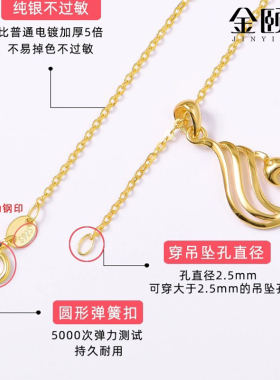 S925纯银项链女款镀黄金色百搭
