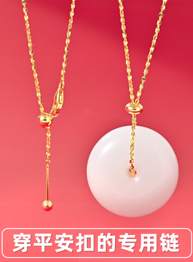 S925纯银穿珠针式万能链满天星链