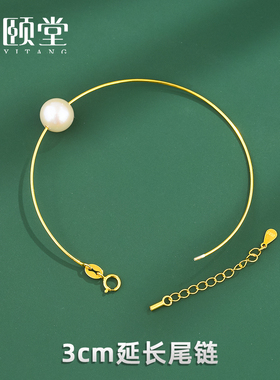 金颐堂S925纯银手链女简约百搭