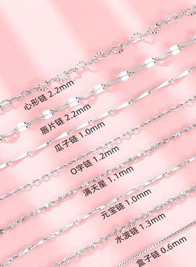 999纯银项链女无吊坠锁骨链毛衣