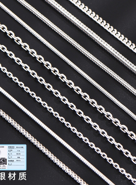 925纯银项链锁骨链男加长不掉色