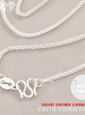 项链纯银999足银素链轻奢小众女