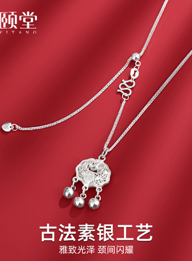 素银项链999纯银可调节毛衣链